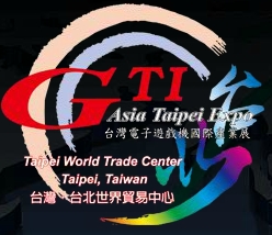 2013年台湾ゲーム国際産業展覧会