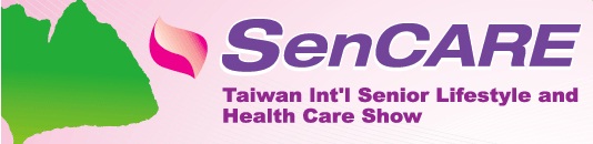 2012台湾国際シルバー及び健康介護産業展
