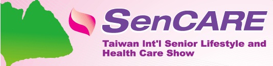 2012台湾国際シルバー及び健康介護産業展
