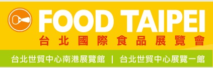 2012台北国際食品展示会