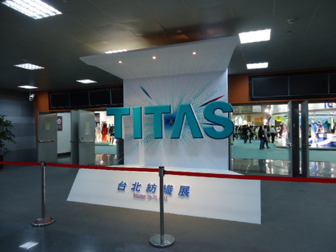 TITAS 2013 台北紡織展 Taipei Innovative Textile Application Show, TITAS 2013